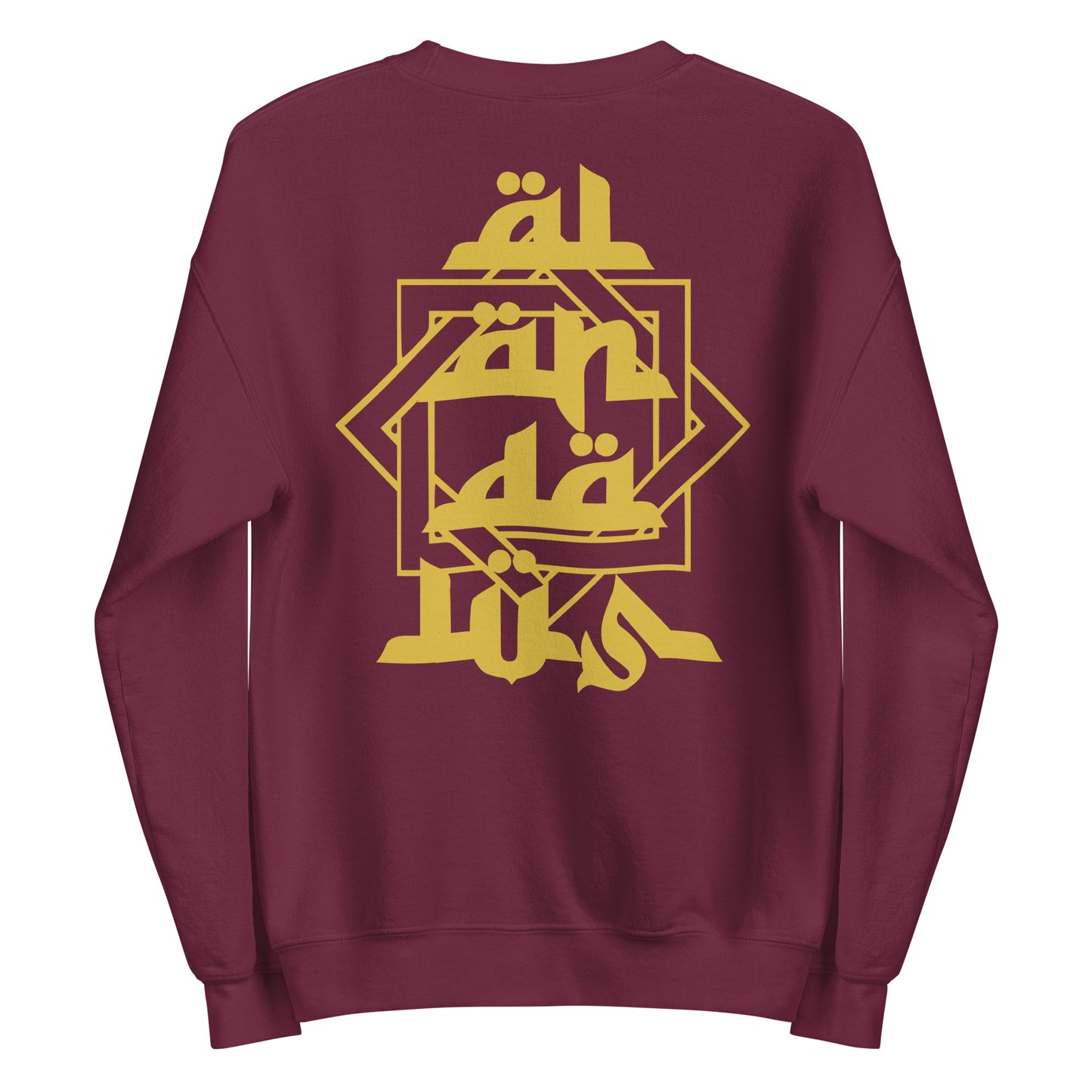 al andalus maroon sweatshirt