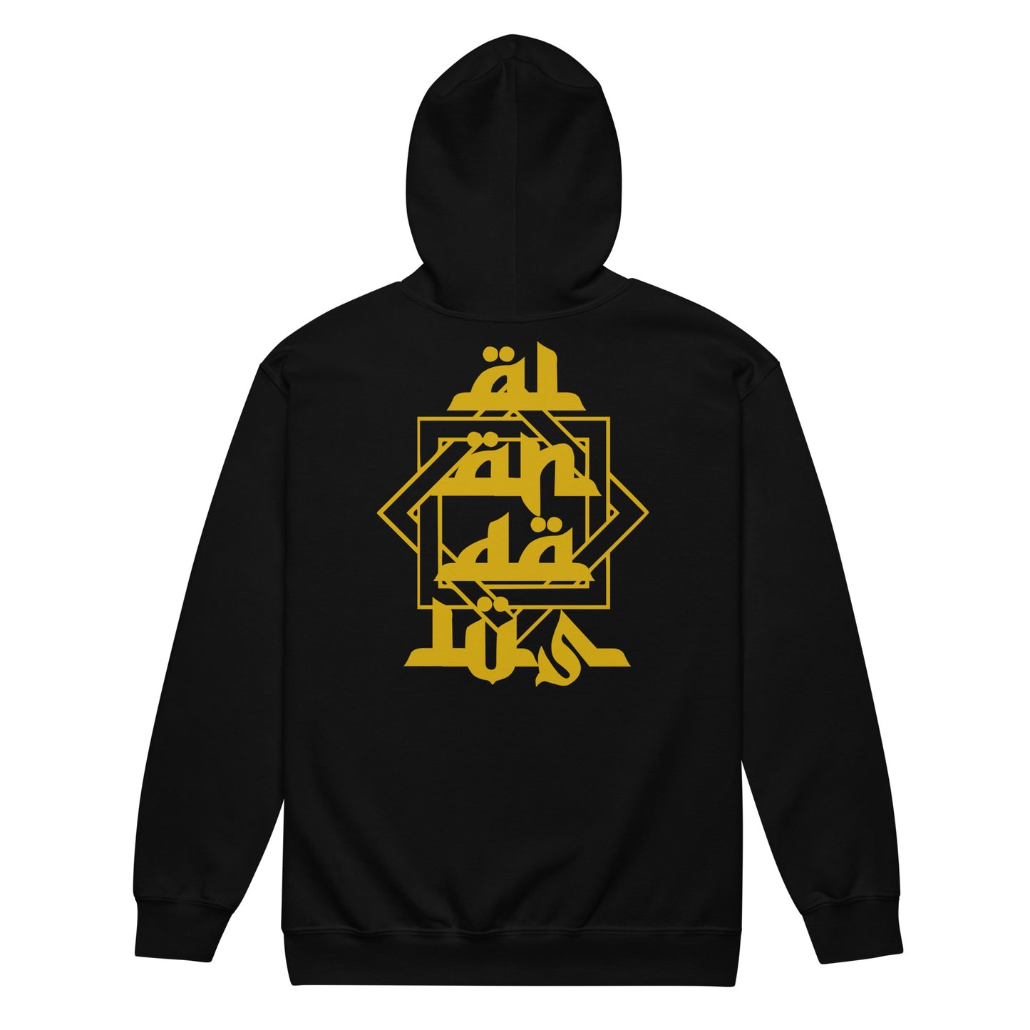 al andalus zip hoodie black