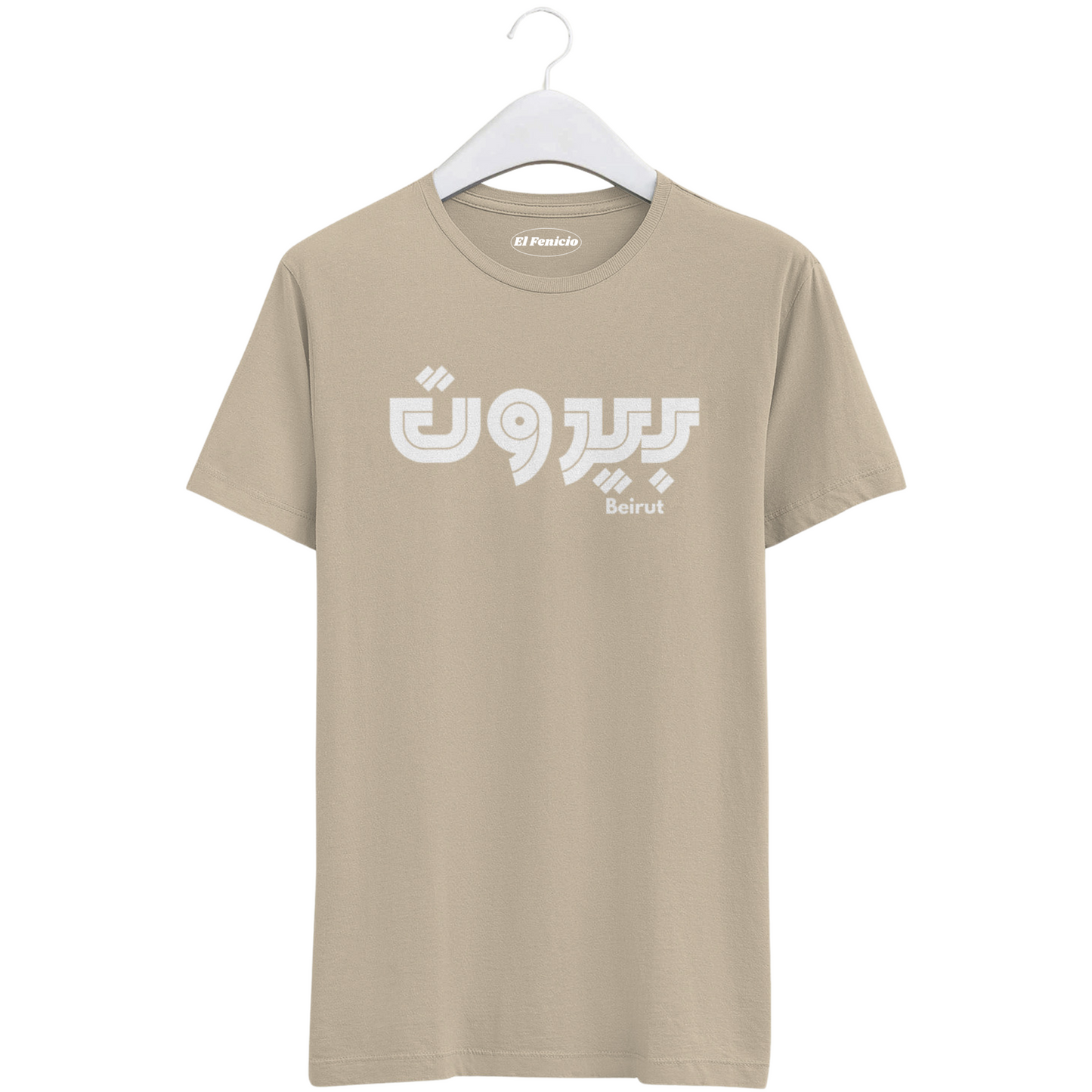 Beirut T-Shirt