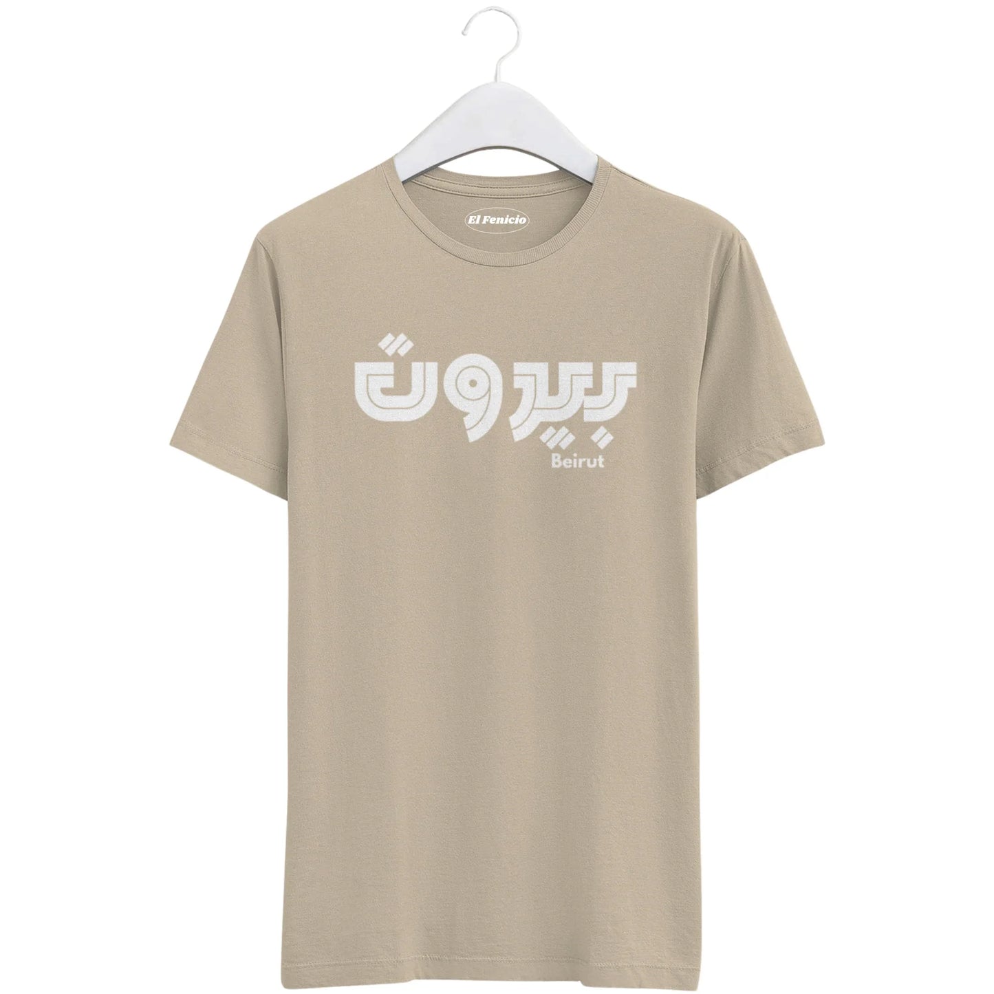 Beirut T-Shirt - El Fenicio