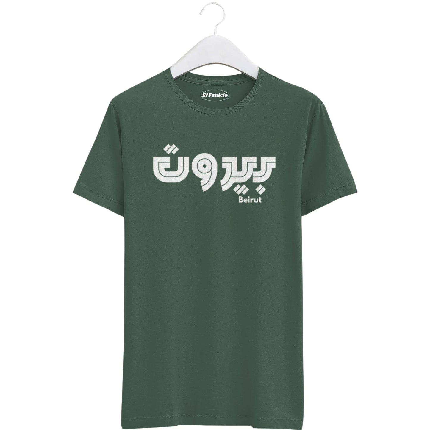 Beirut T-Shirt - El Fenicio