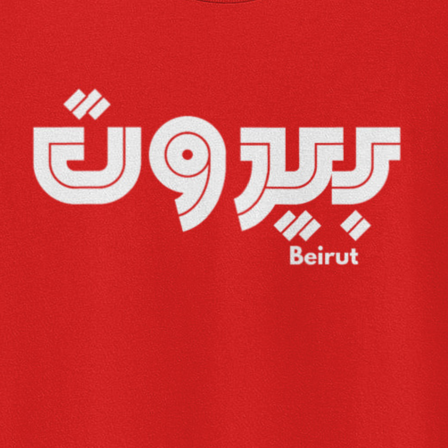 Beirut T-Shirt