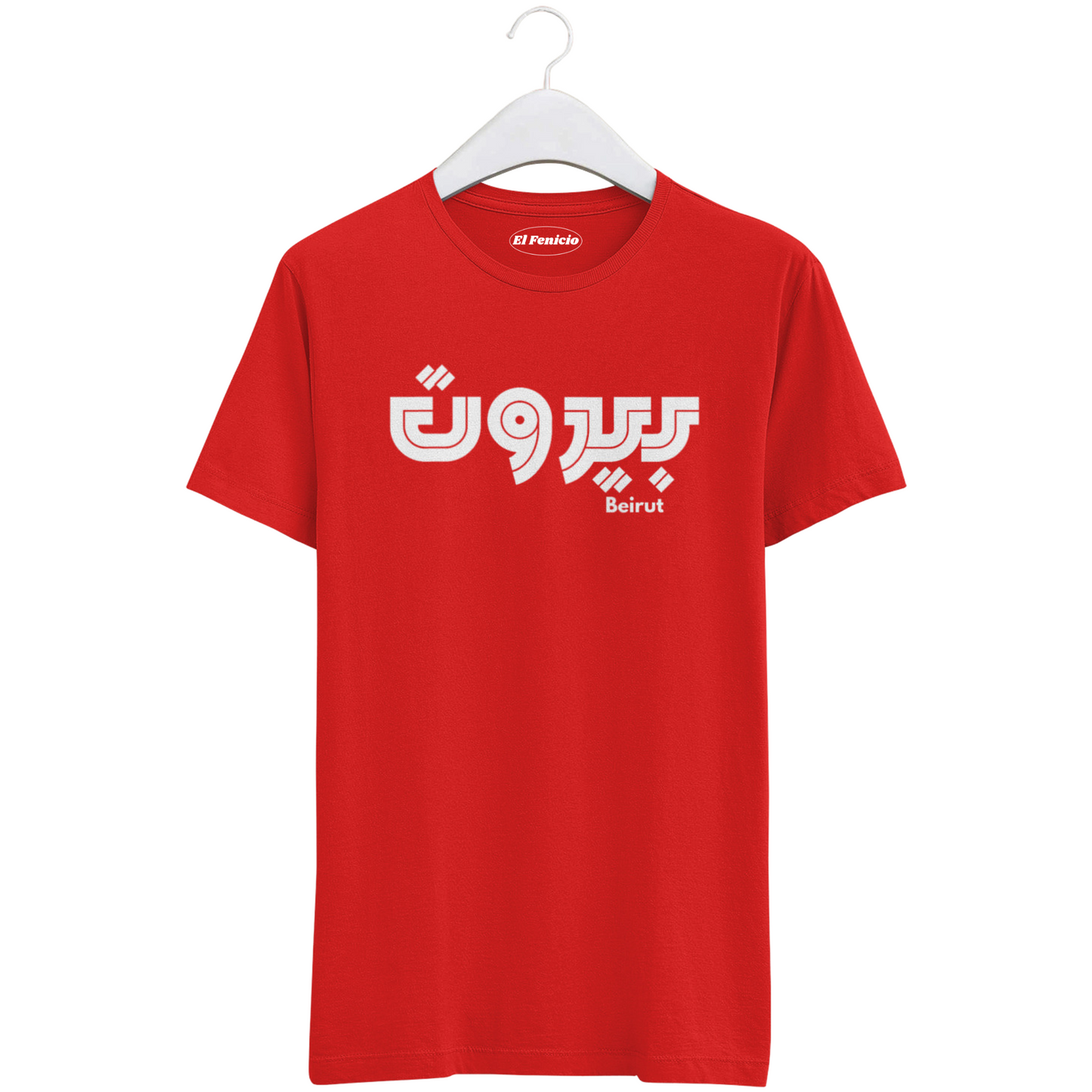 Beirut T-Shirt