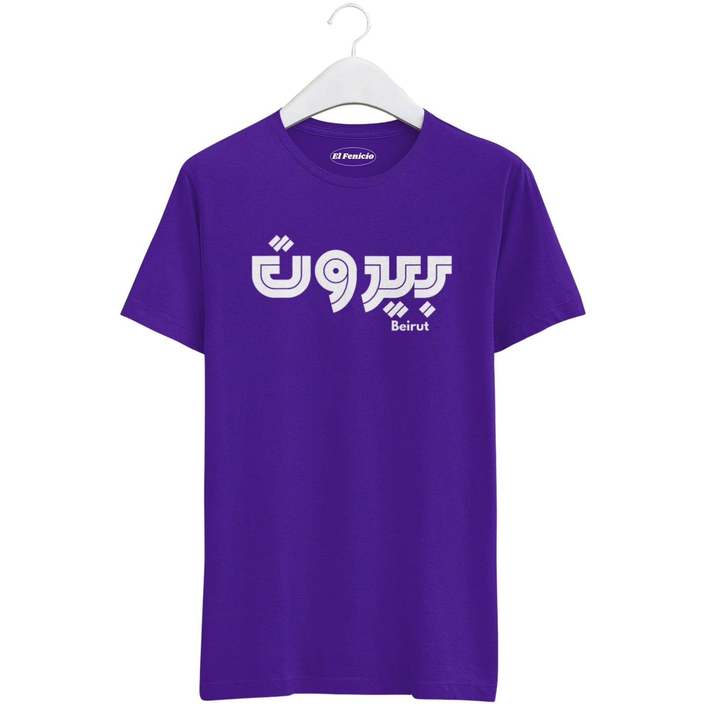 Beirut T-Shirt - El Fenicio