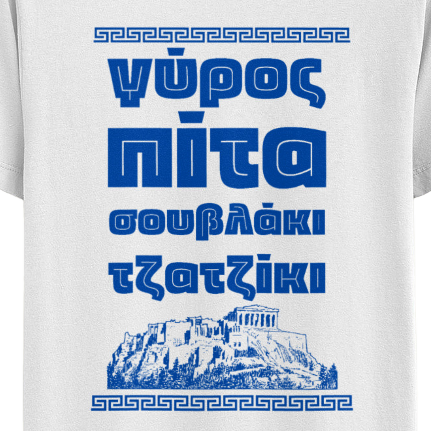 Pita T-Shirt