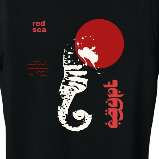 Hippocampus Women's T-Shirt - El Fenicio