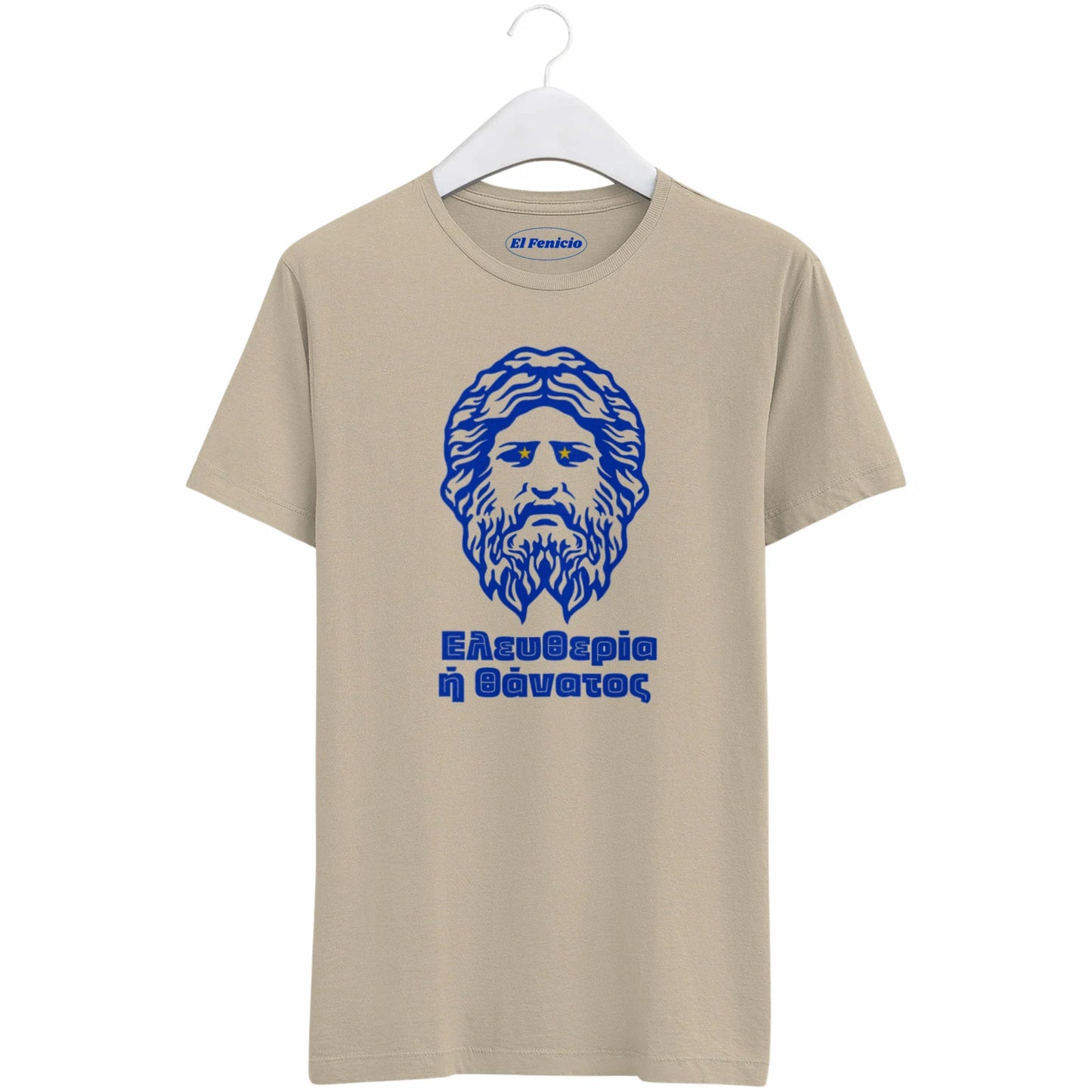 Liberty or Death T-Shirt - El Fenicio