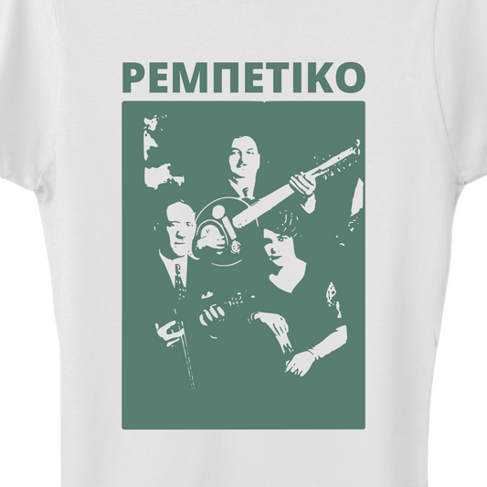 Rembetiko Women's T-Shirt - El Fenicio