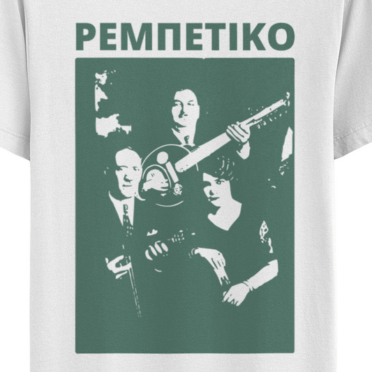 Rembetiko All Stars T-Shirt - El Fenicio