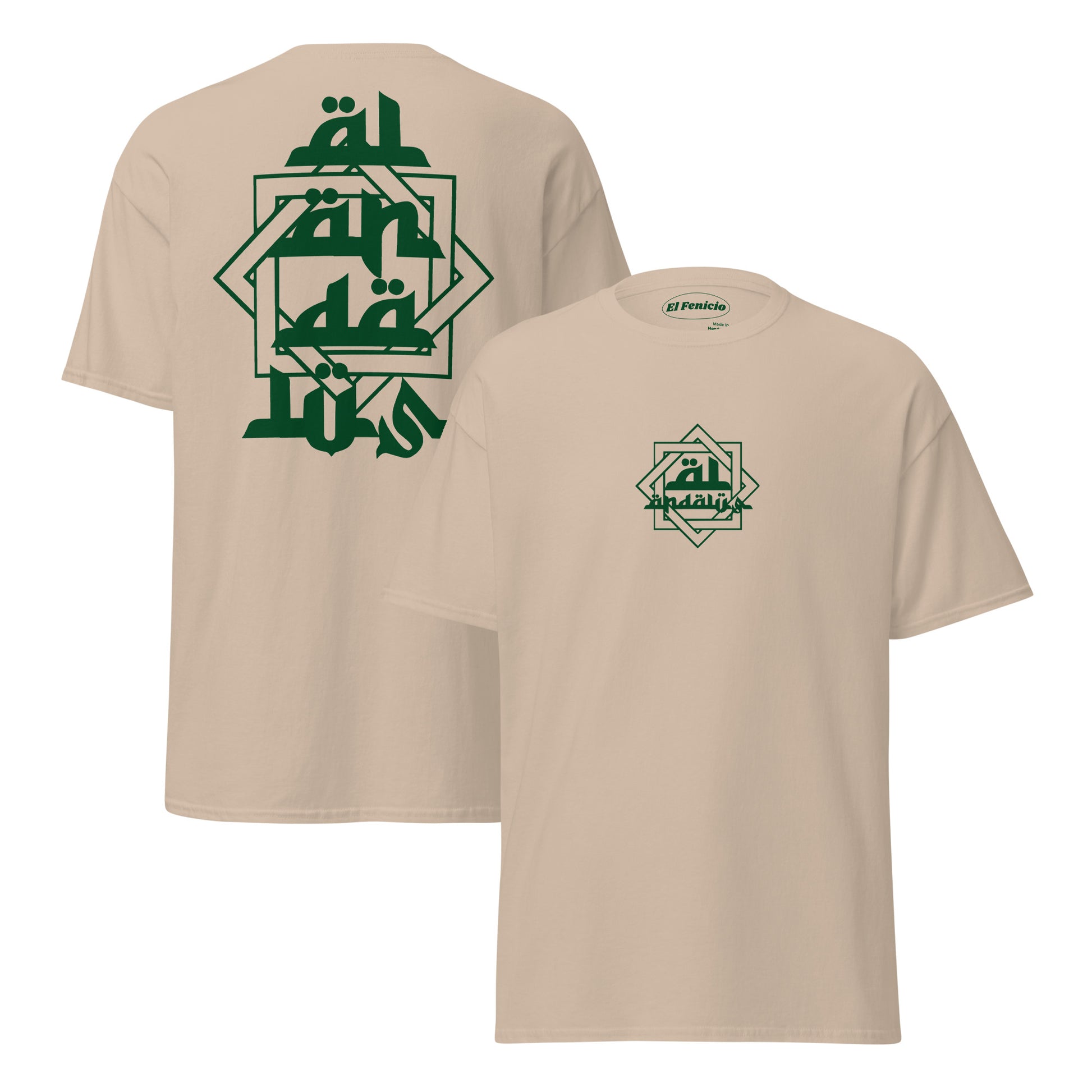 al andalus t-shirt beige