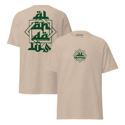 al andalus t-shirt beige