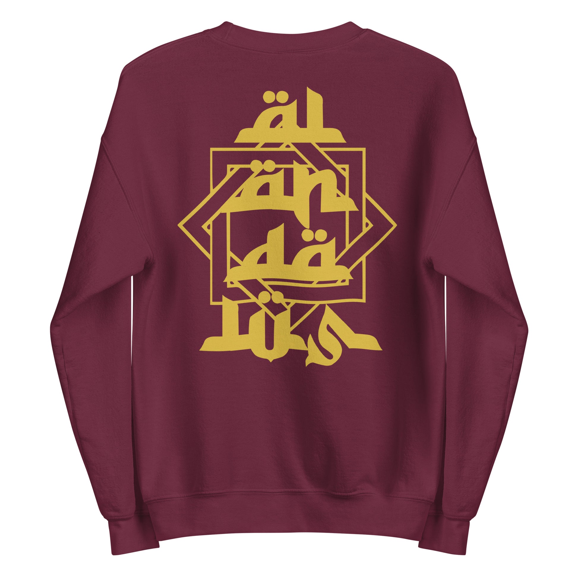 al andalus maroon sweatshirt