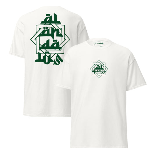 al andalus t-shirt white