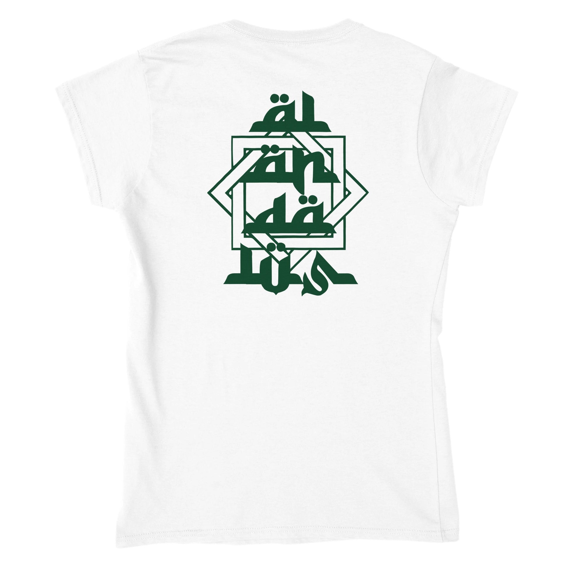 al andalus women t-shirt white