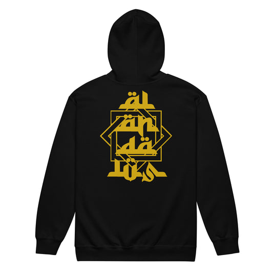al andalus zip hoodie black
