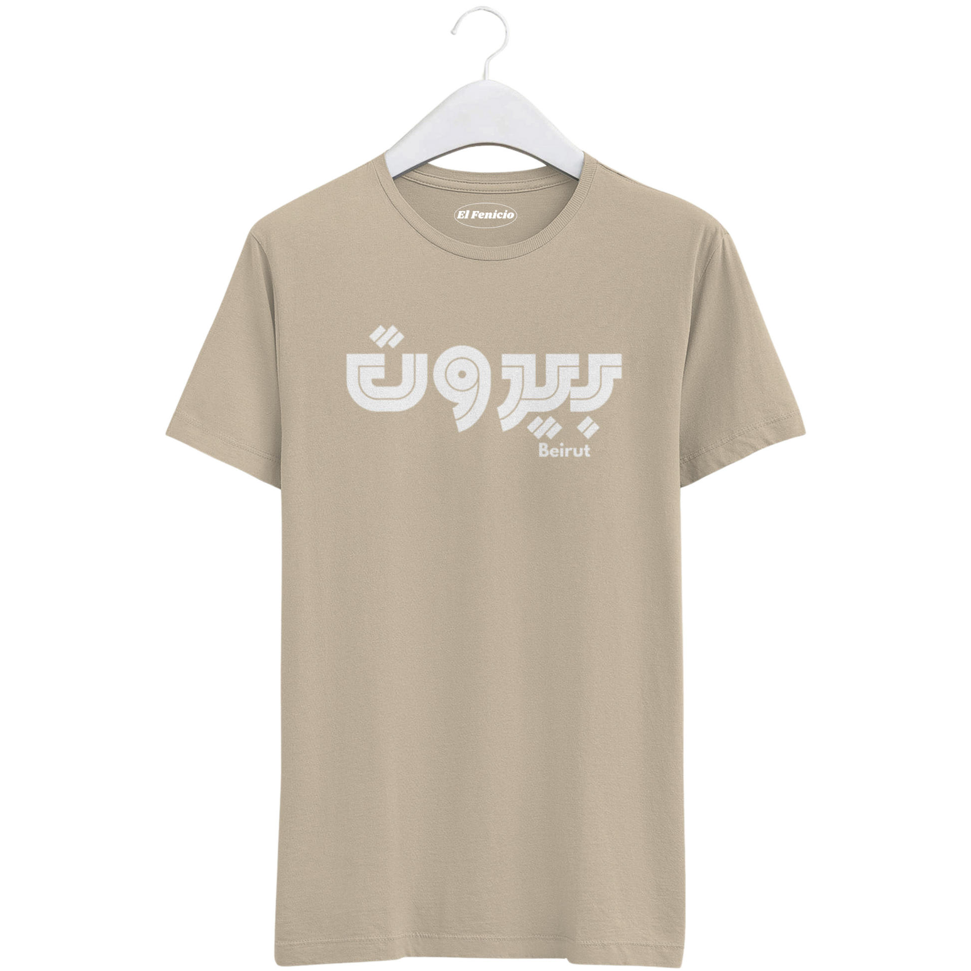 Beirut T-Shirt