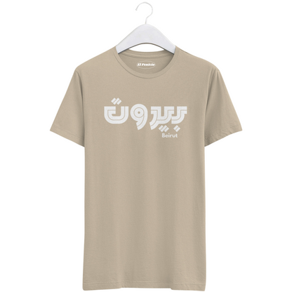 Beirut T-Shirt
