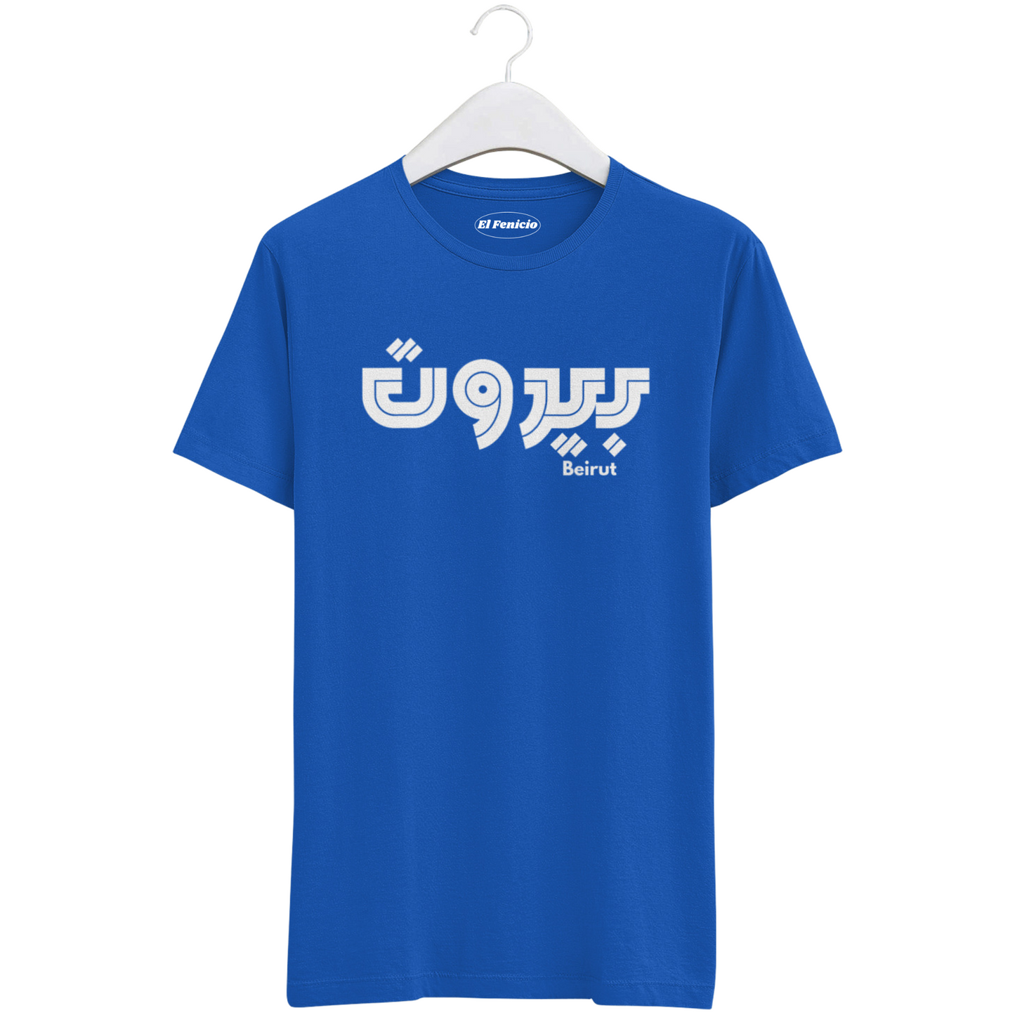 Beirut T-Shirt