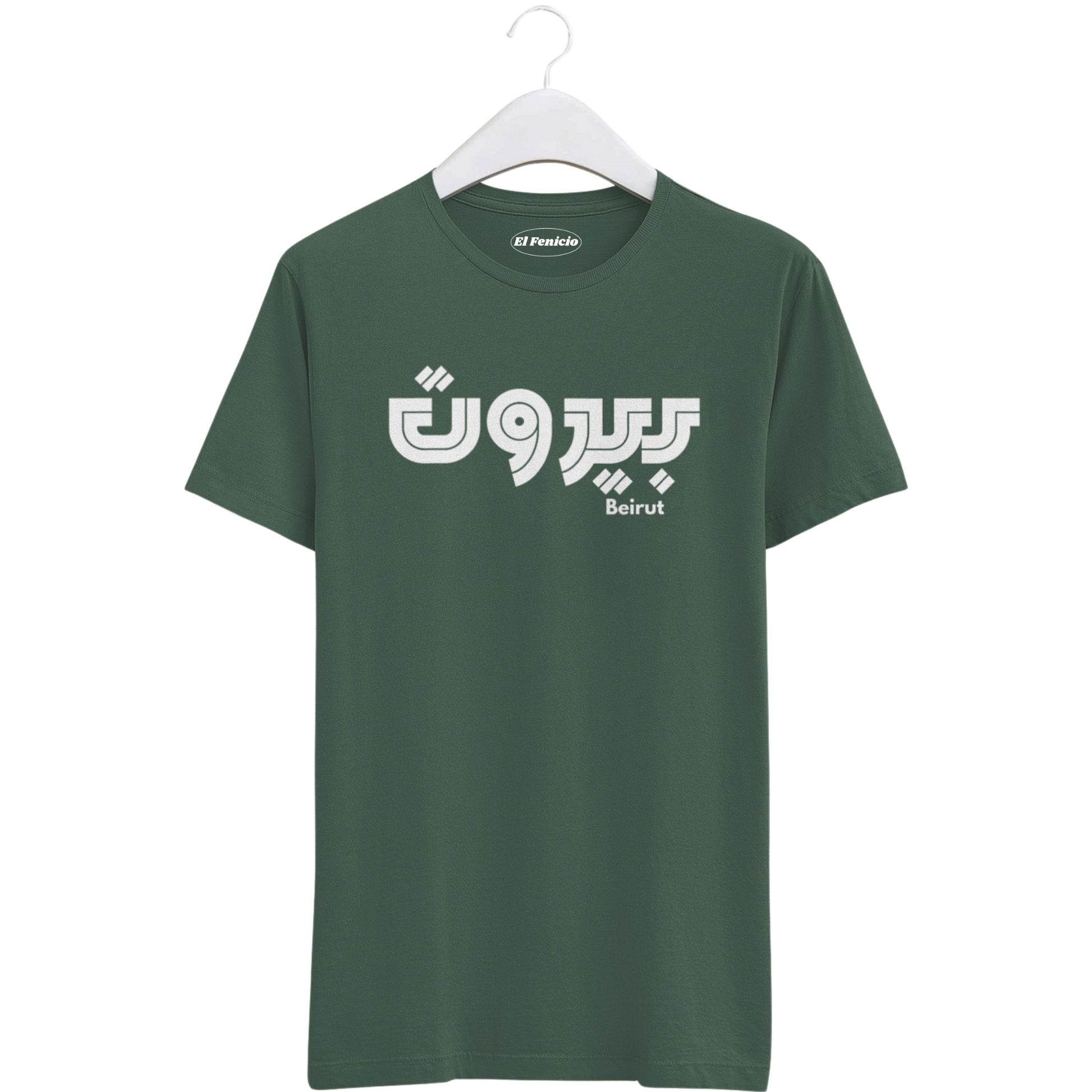 Beirut T-Shirt