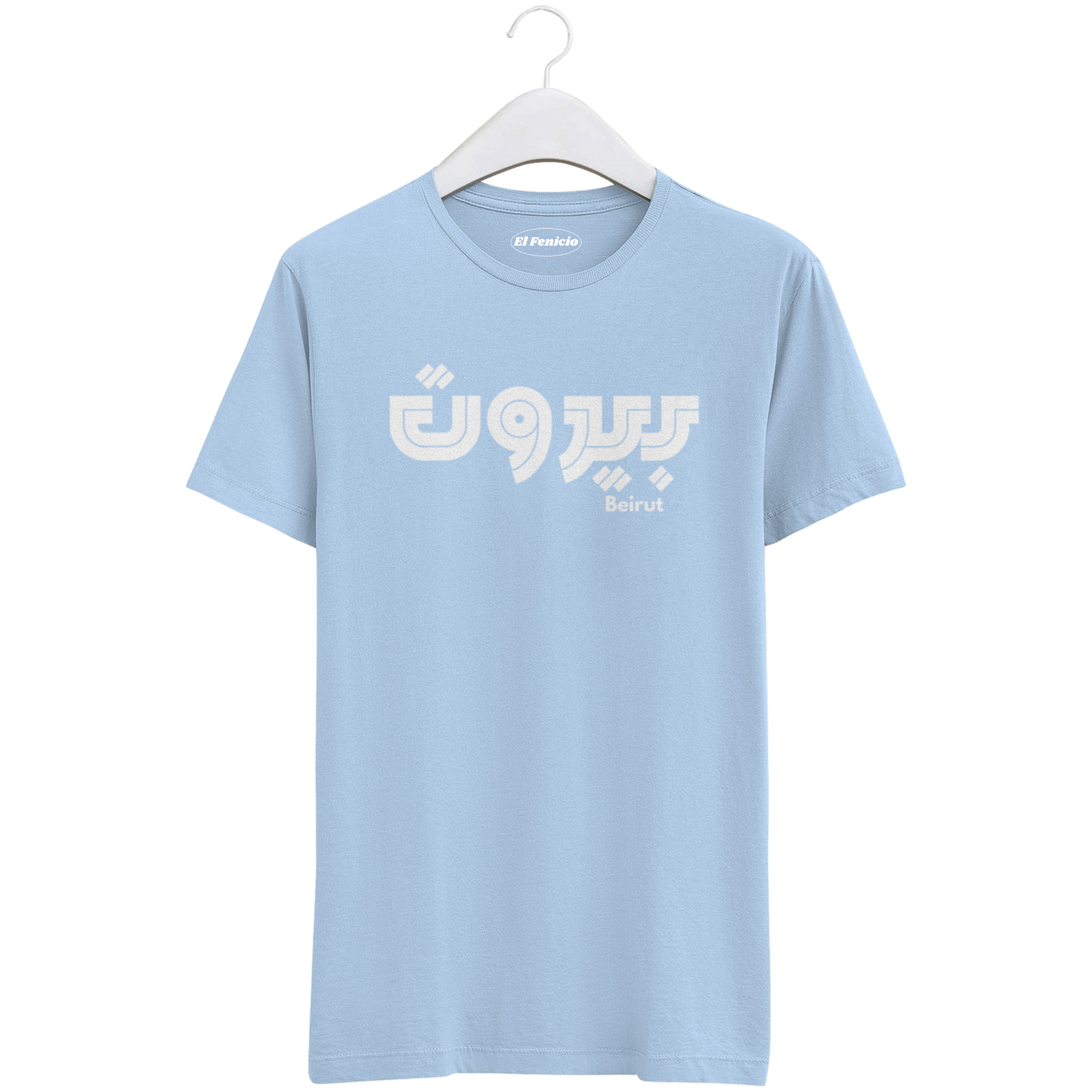 Beirut T-Shirt
