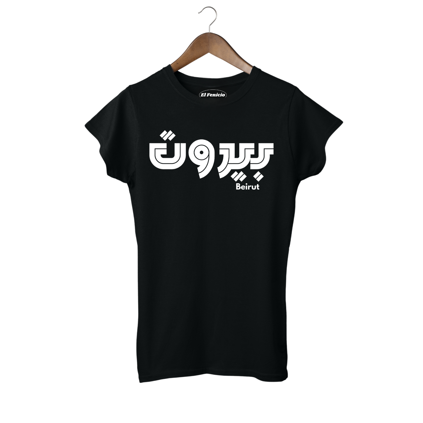 Beirut Women's T-Shirt