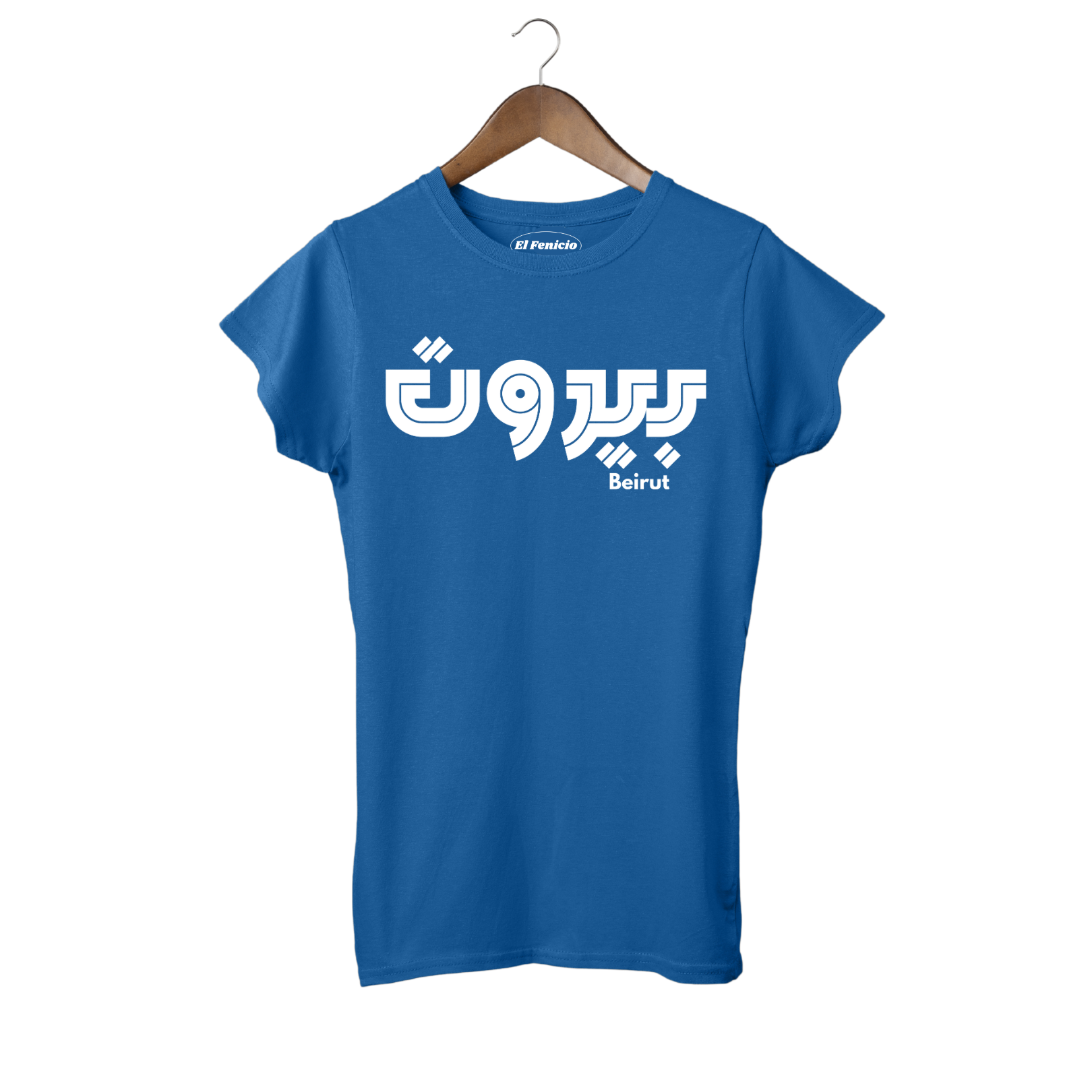 Beirut Women's T-Shirt