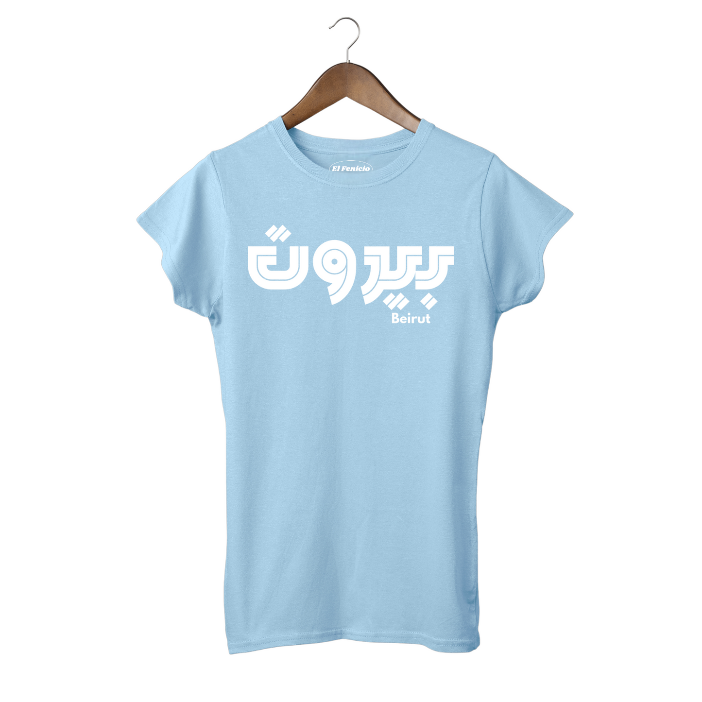 Beirut Women's T-Shirt