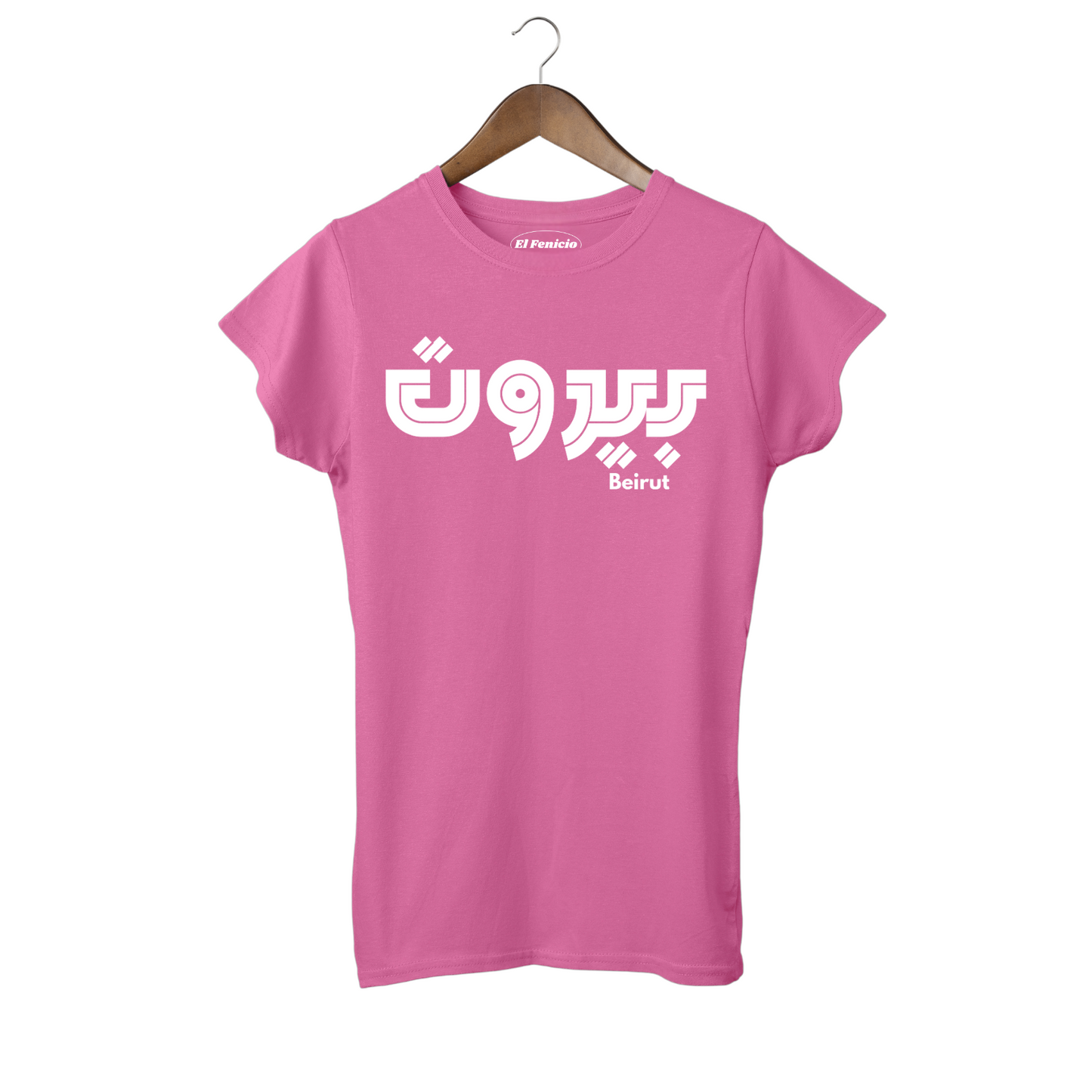 Beirut Women's T-Shirt