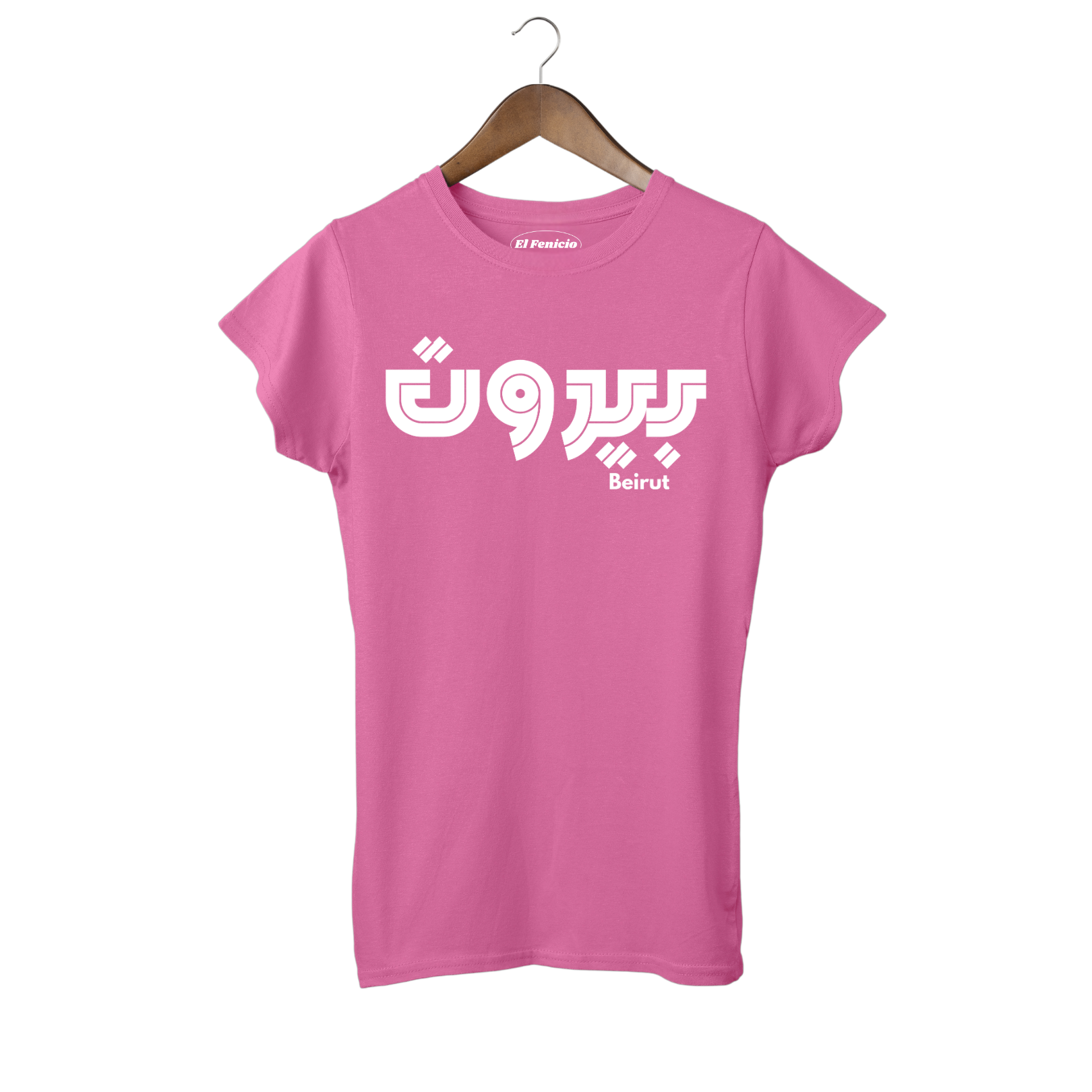 Beirut Women's T-Shirt