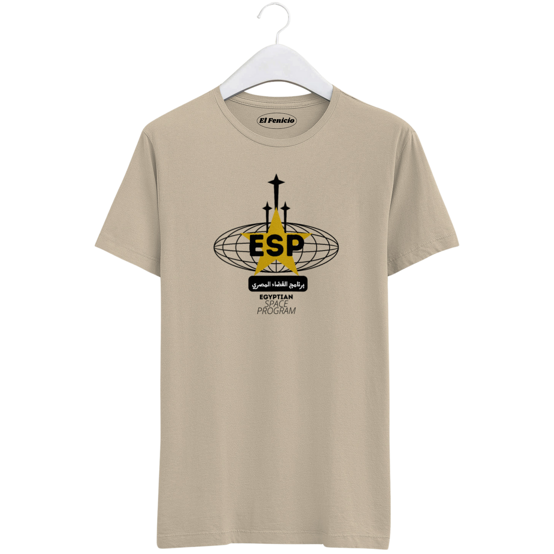 Egyptian Space Program T-Shirt