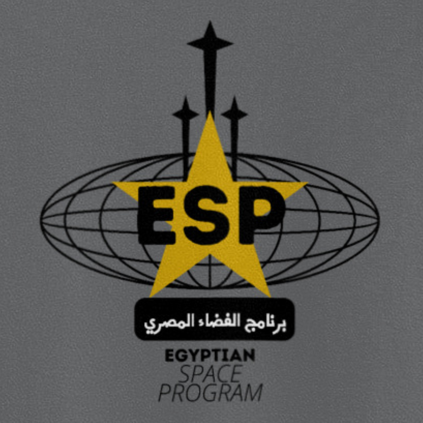 Egyptian Space Program T-Shirt