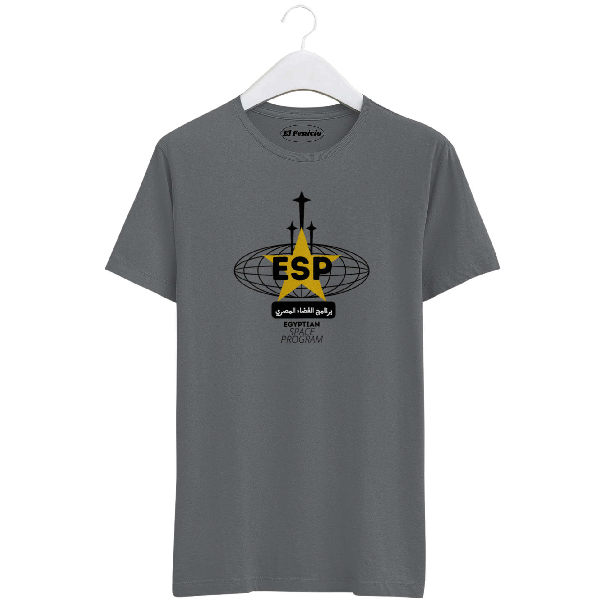 Egyptian Space Program T-Shirt