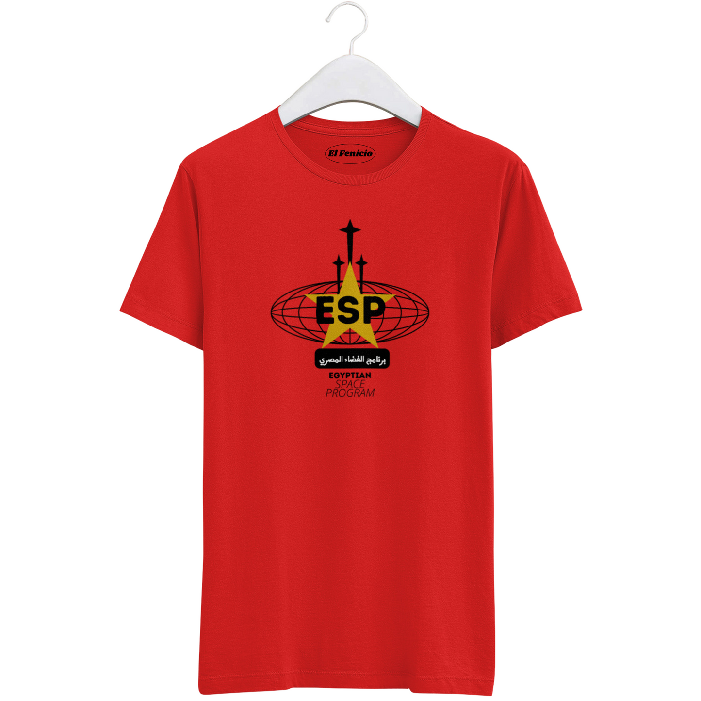 Egyptian Space Program T-Shirt