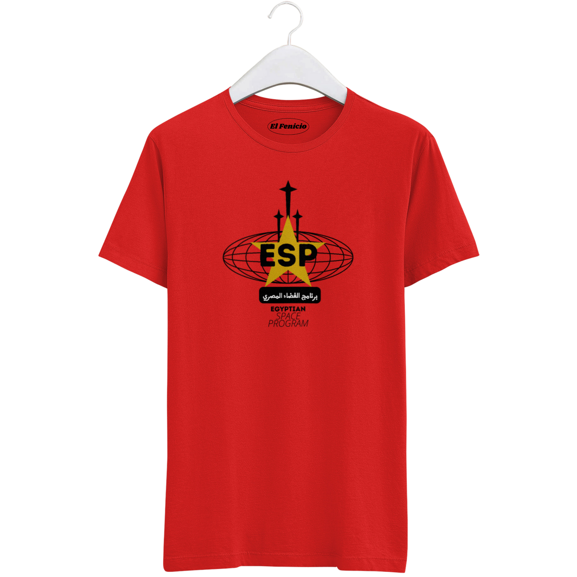 Egyptian Space Program T-Shirt