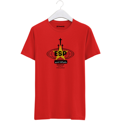 Egyptian Space Program T-Shirt