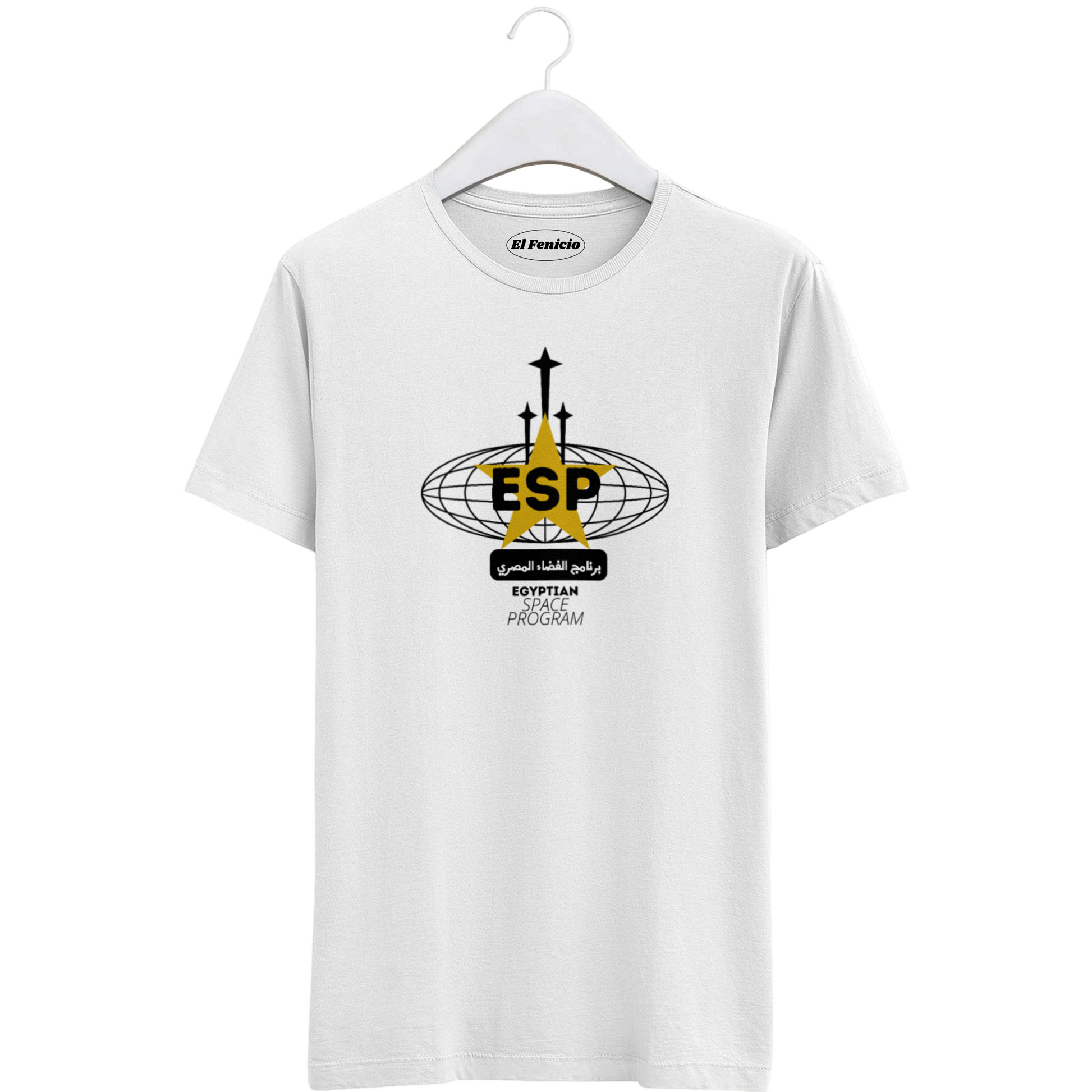 Egyptian Space Program T-Shirt