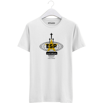 Egyptian Space Program T-Shirt