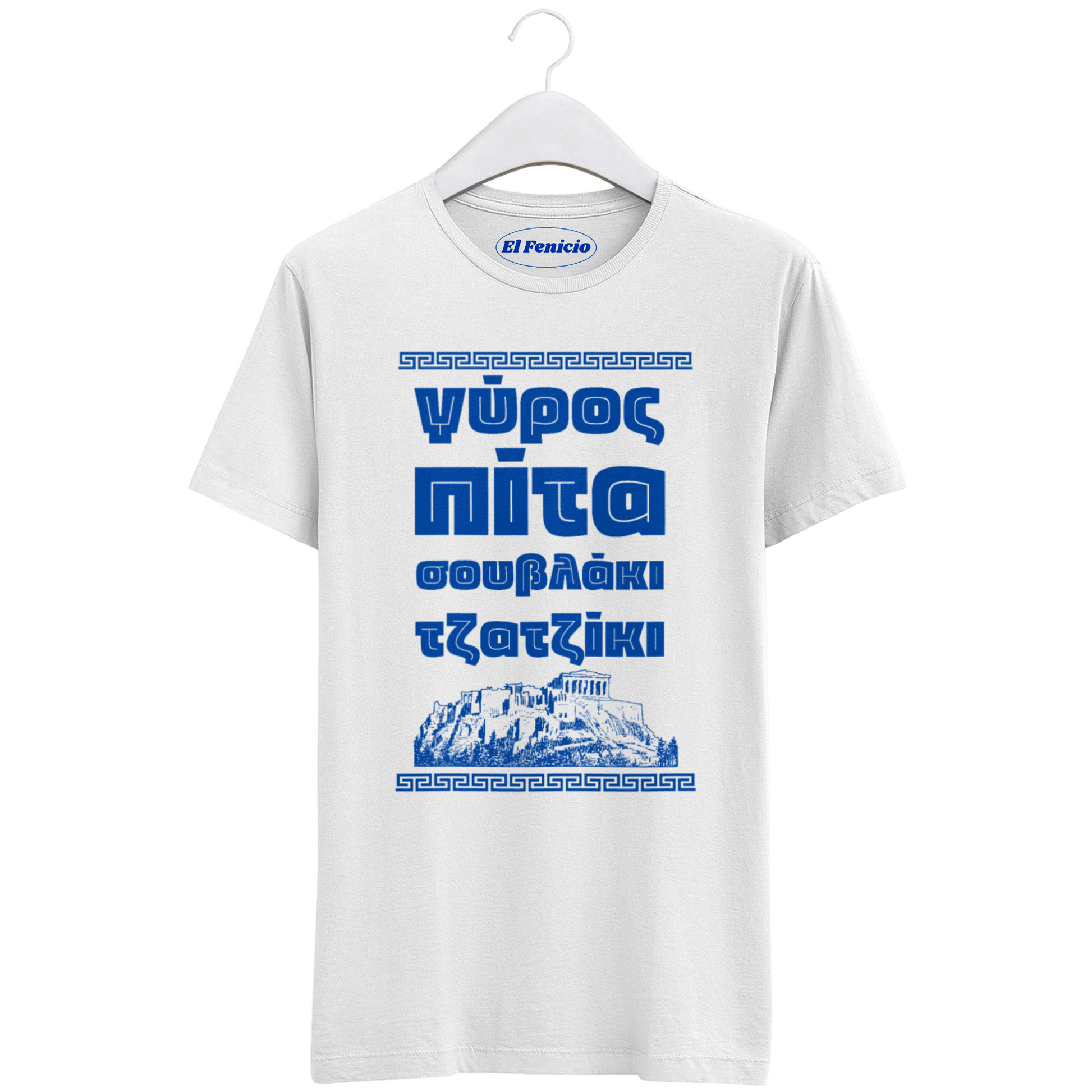 Pita T-Shirt