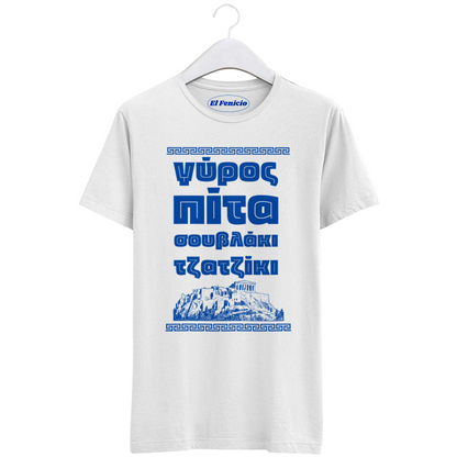 Pita T-Shirt