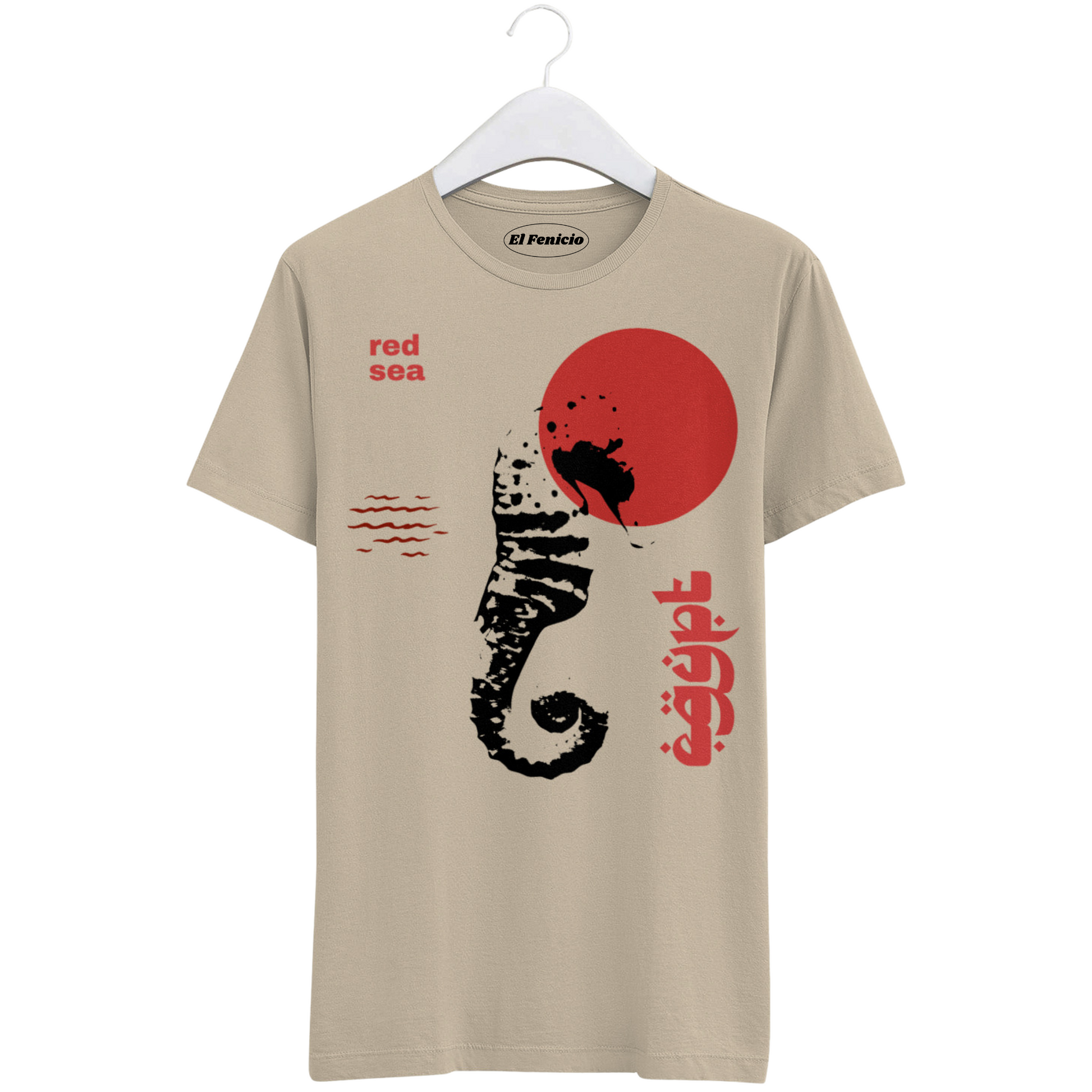 Hippocampus T-Shirt