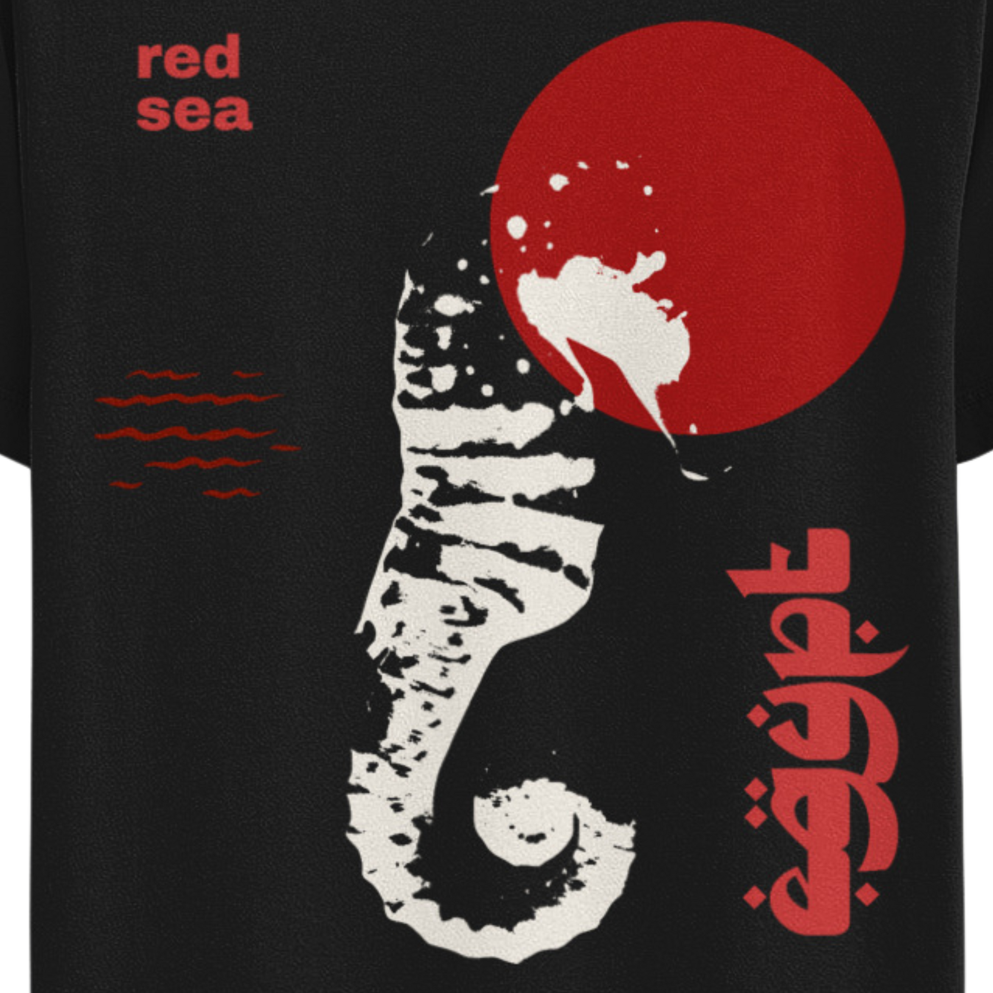 Hippocampus Black T-Shirt