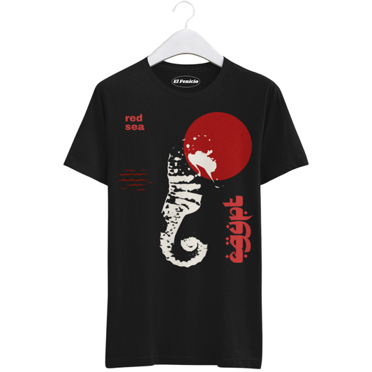 Hippocampus Black T-Shirt