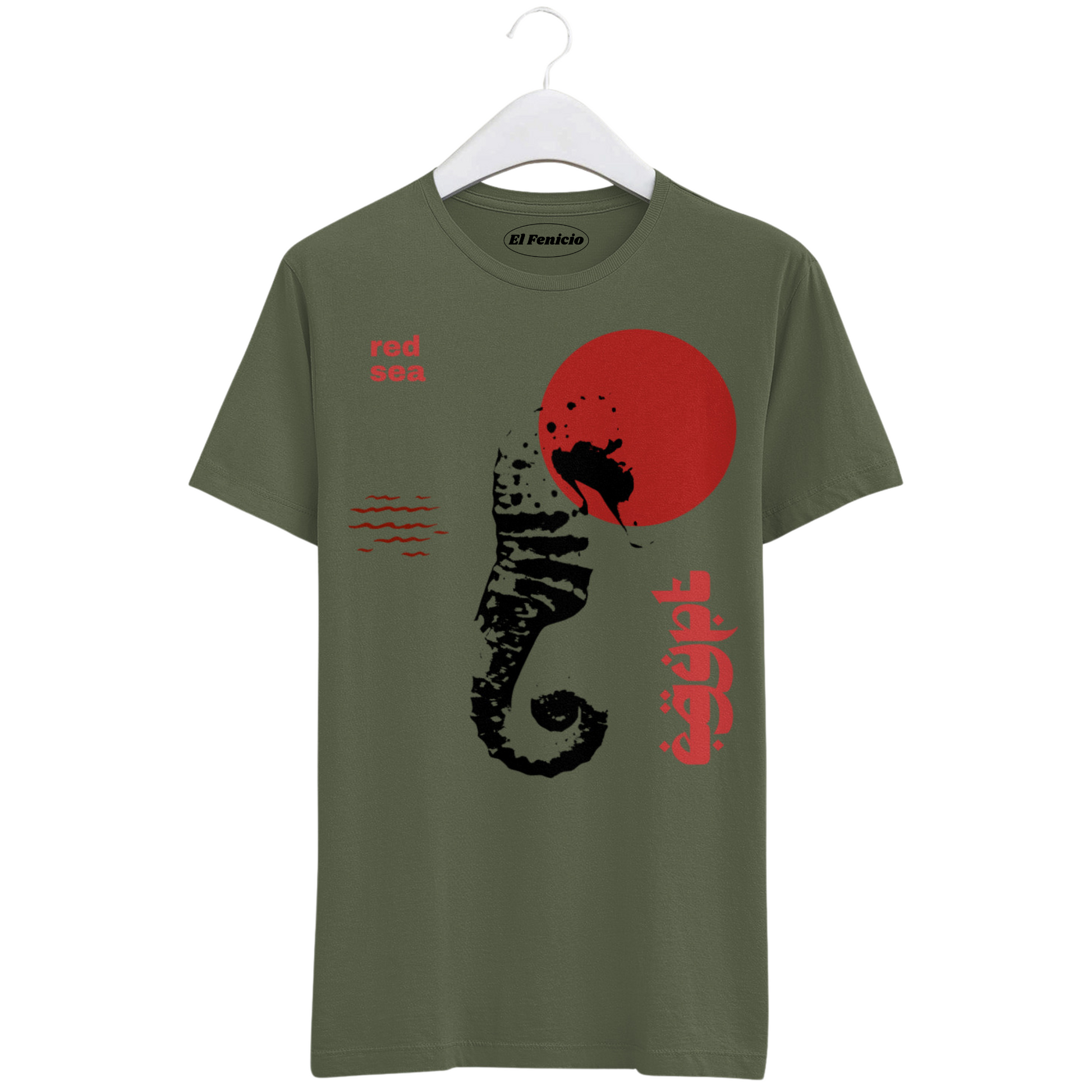 Hippocampus T-Shirt