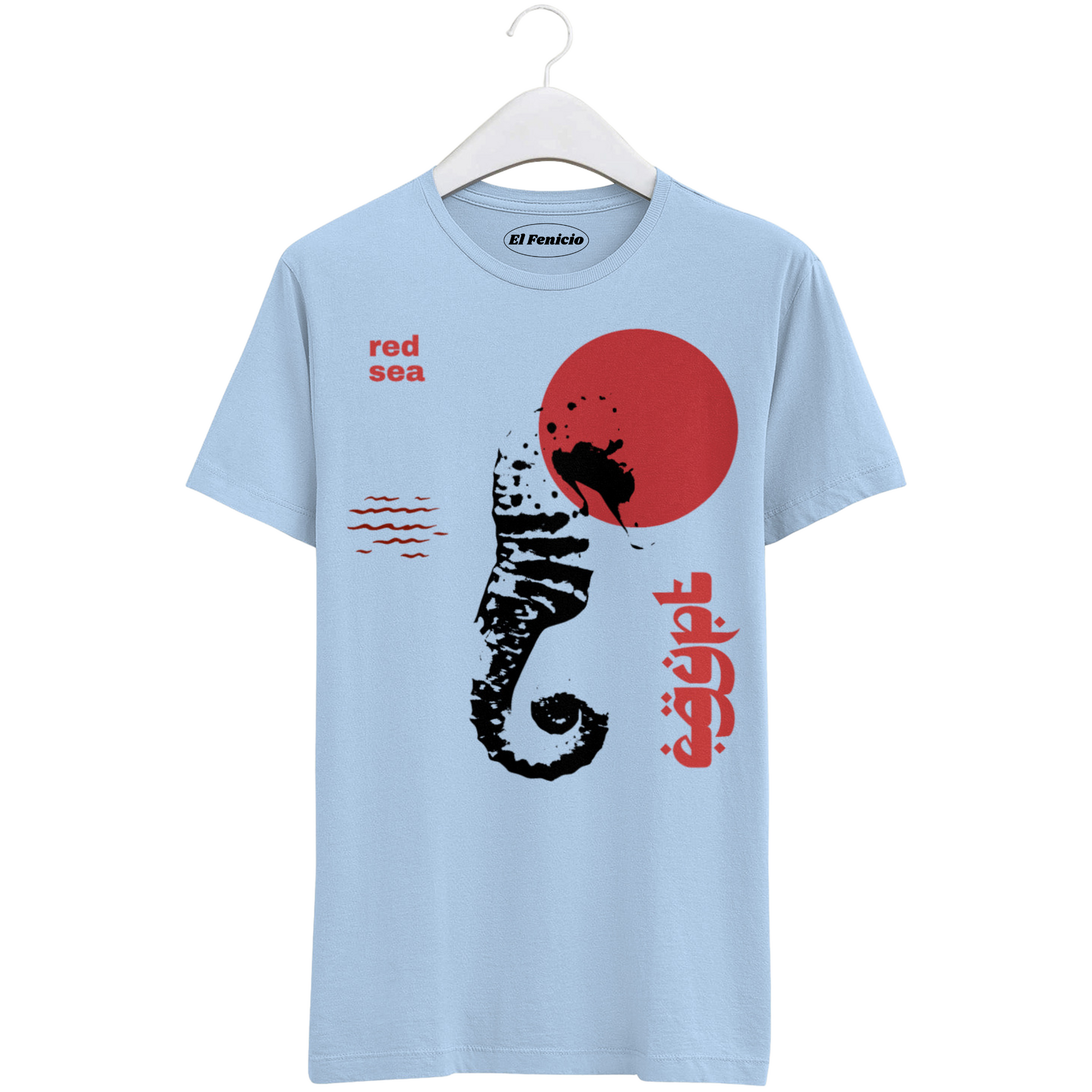 Hippocampus T-Shirt