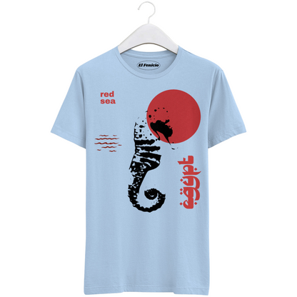 Hippocampus T-Shirt