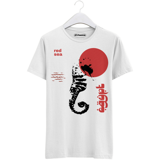 Hippocampus T-Shirt