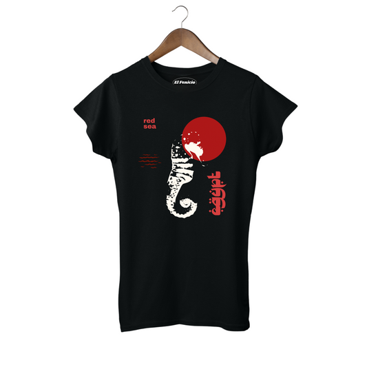 Hippocampus Women's T-Shirt