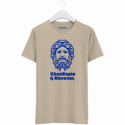 Liberty or Death T-Shirt