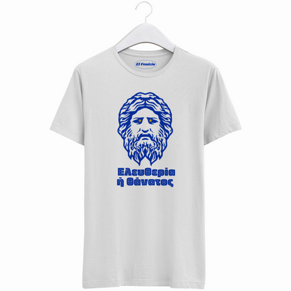 Liberty or Death T-Shirt