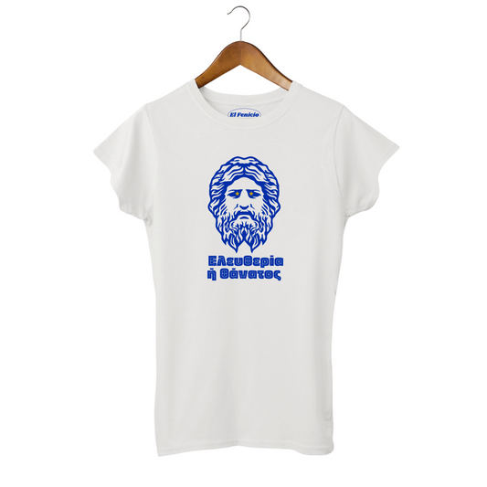 Liberty of Death Greek Women's white T-Shirt